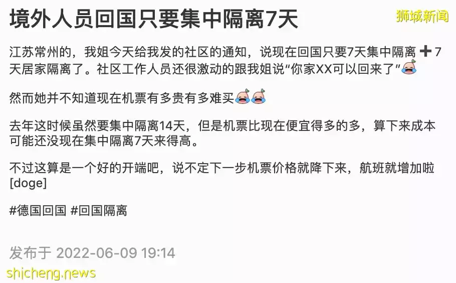 刚刚,官宣新加坡飞深圳复航!中新航班42天无熔断!网友亲测中国多省入境隔离7+7