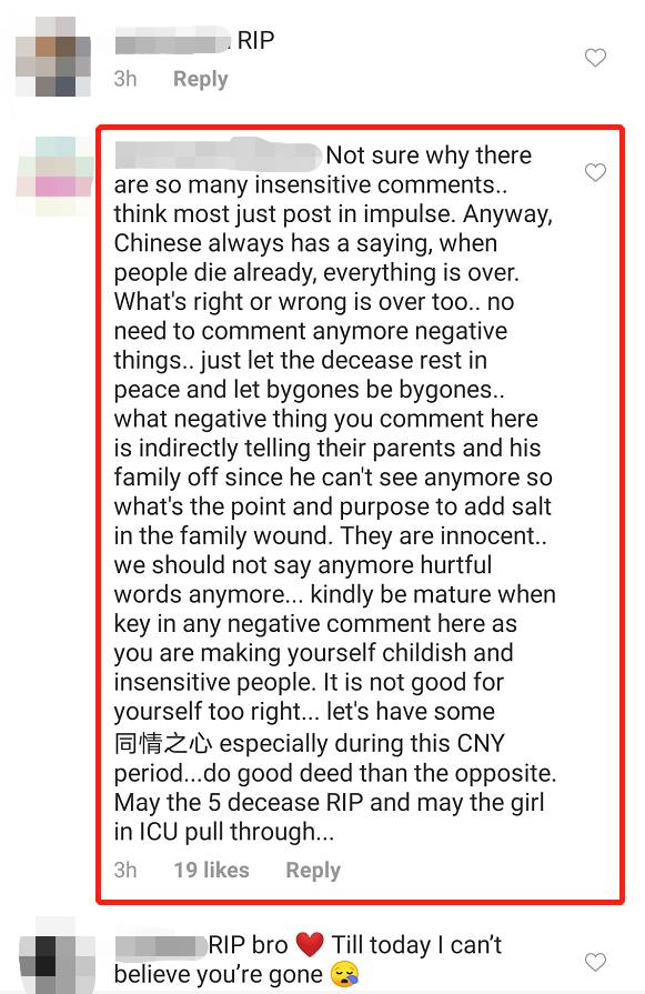 新加坡10年來最慘車禍:車牌號1441竟被當彩票號碼投注!死者疑遭網暴