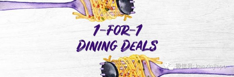 【下周活动】珍珠奶茶买一送一,小龙坎火锅免费吃!限时四天西部最大购物狂欢节