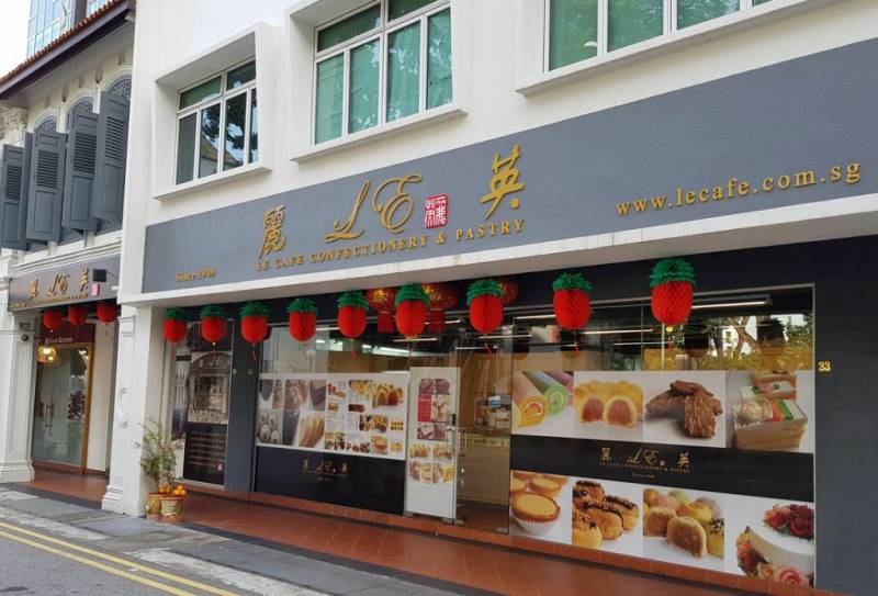 新加坡老字號糕餅鋪L.E. Cafe Confectionery &amp; Pastry✨必吃網紅甜食“豆花撻”入口即化，一盒8粒只需$10