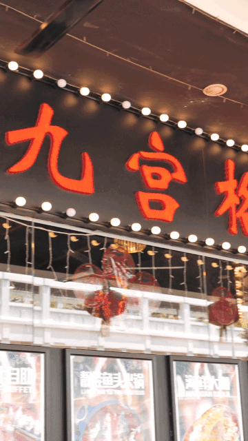 新加坡這家九宮格火鍋太贊了！不限量自助、免費湯底、送飲料