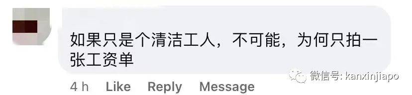 新加坡处理垃圾员月薪竟然有4458新币?“我宁可每天面对垃圾”