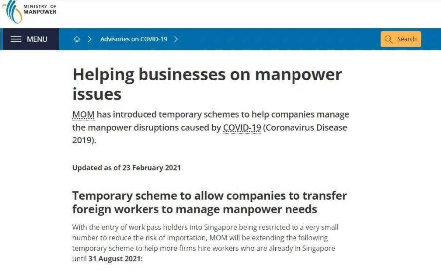 疫情下准证到期咋办？别慌！您的新加坡工作准证期限已充值