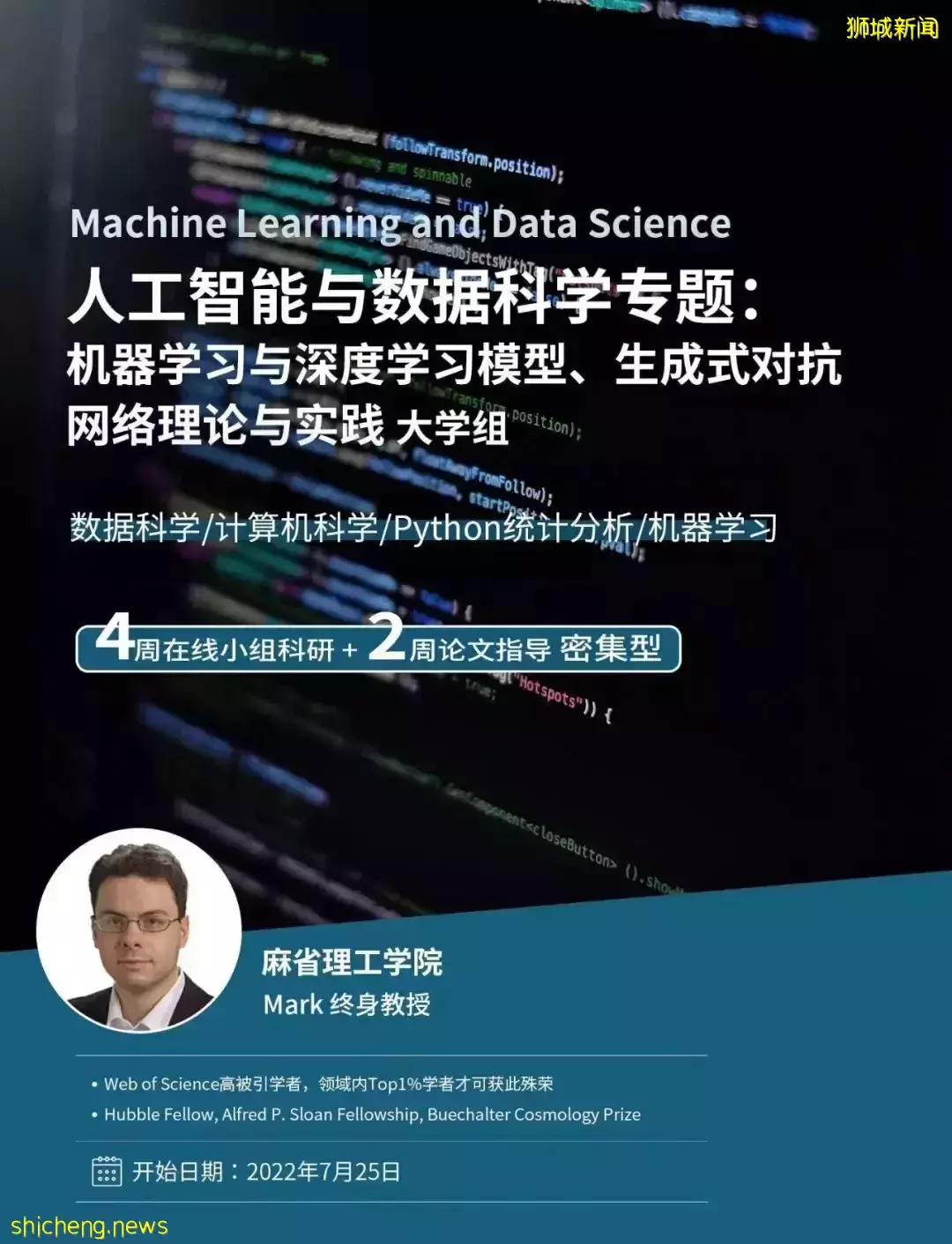 疫情改寫全球名校錄取法則，Top30名校對“軟實力”提出明確要求