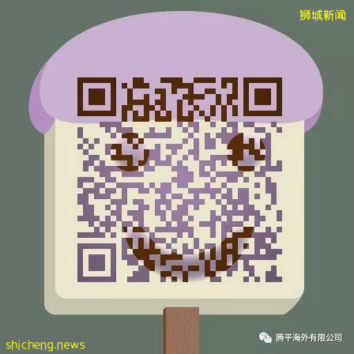 看過來！新加坡“銀行開戶”+“注冊公司”可以遠程辦理