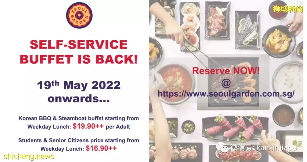 【下周活動】限時優惠！Swensens冰淇淋粽子，$8暢玩VR Arcade遊戲，周傑倫演唱會門票免費送