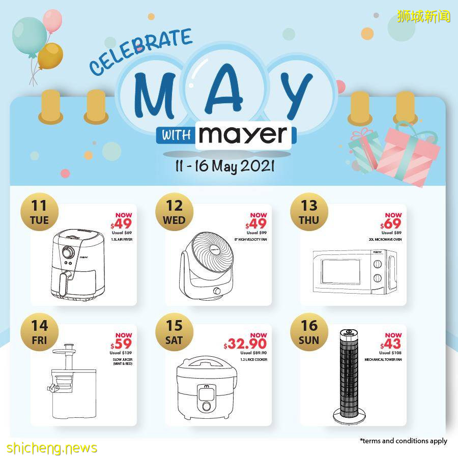 Mayer联手迪士尼,推出超可爱联名系列!同时Mayer5月大促正在进行中,高达37折超省钱