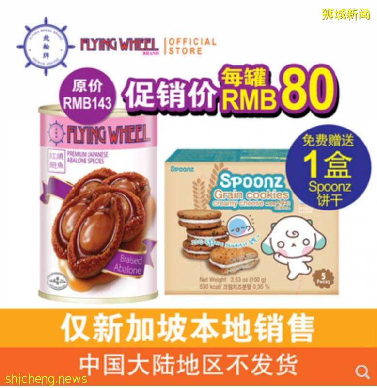 包郵！跨店滿減！皇後粉獨家減￥50！新加坡淘寶618巅峰時刻降臨啦！！！便宜到笑，趕緊買!