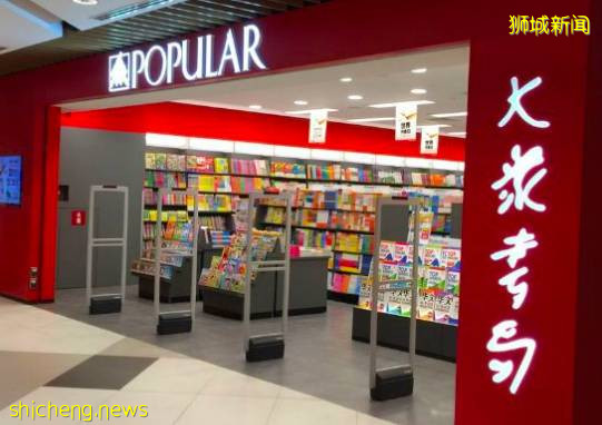 逛在獅城 書中自有黃金屋—— 數一數新加坡那些讓人流連忘返的書店