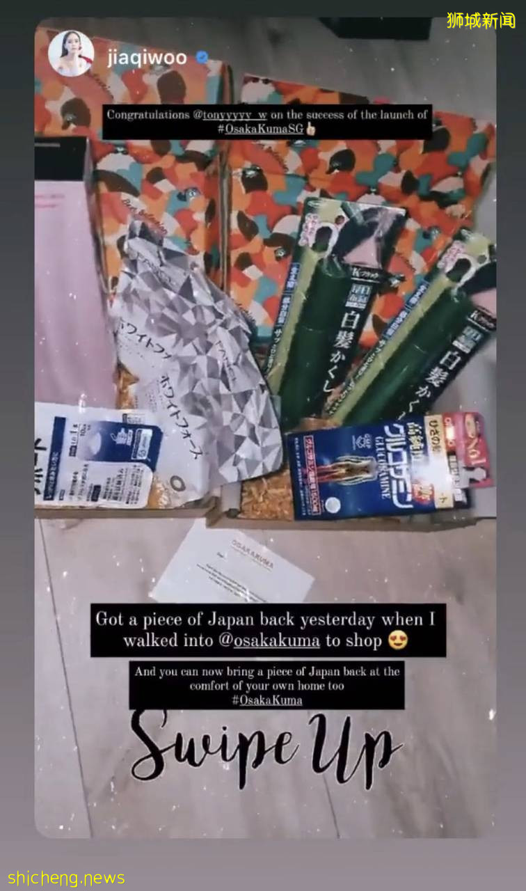 網紅雲集、大V打call!新加坡人氣日本美妝店風靡全島,連開3間分店