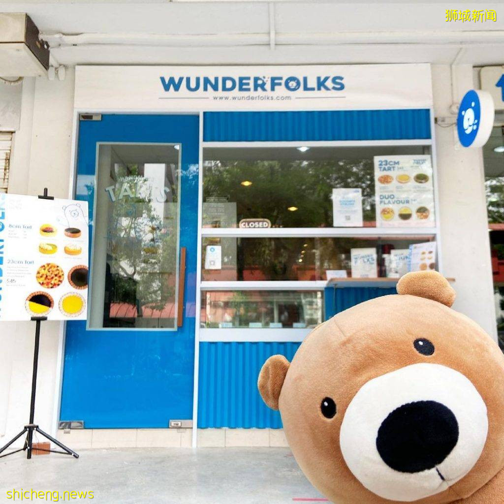 甜食控必吃的Wunderfolks手工挞!挞皮松香酥脆、馅料口感丝滑✨新店在Joo Chiat Road📌