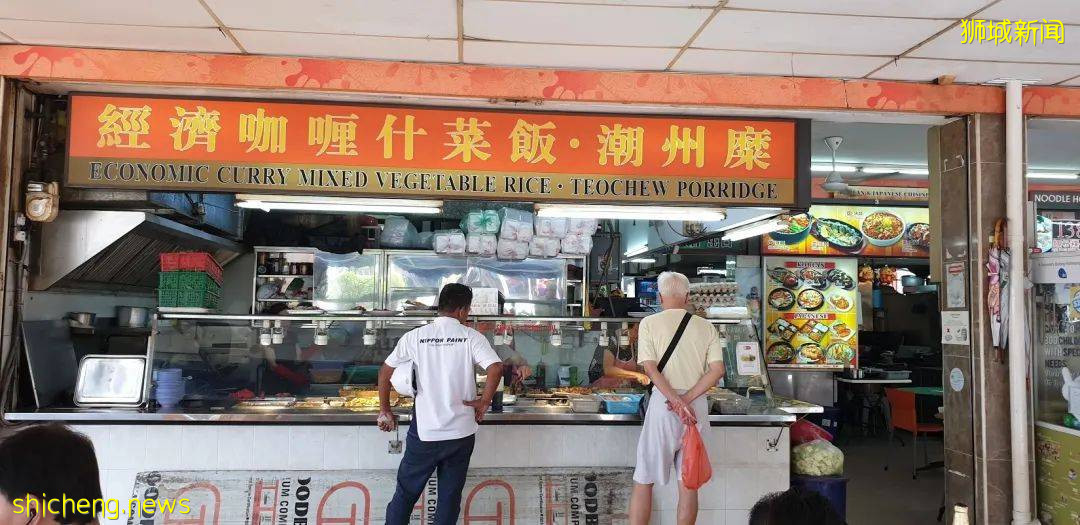 金山嶺美食系列 Ang Mo Kio 站