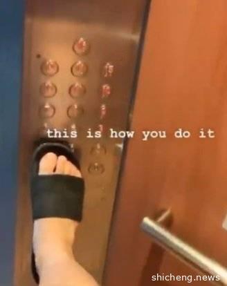◤肺炎疫情◢脚按电梯按钮 狮城网民遭炮轰