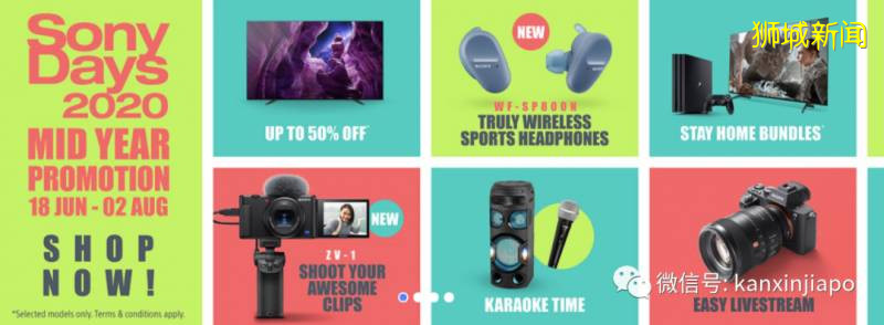 【下周活动】小CK打5折、星巴克推出波霸蛋糕,Slurpee只需要1毛钱