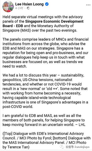 李显龙总理谈新加坡如何在冠病后时代保持优势