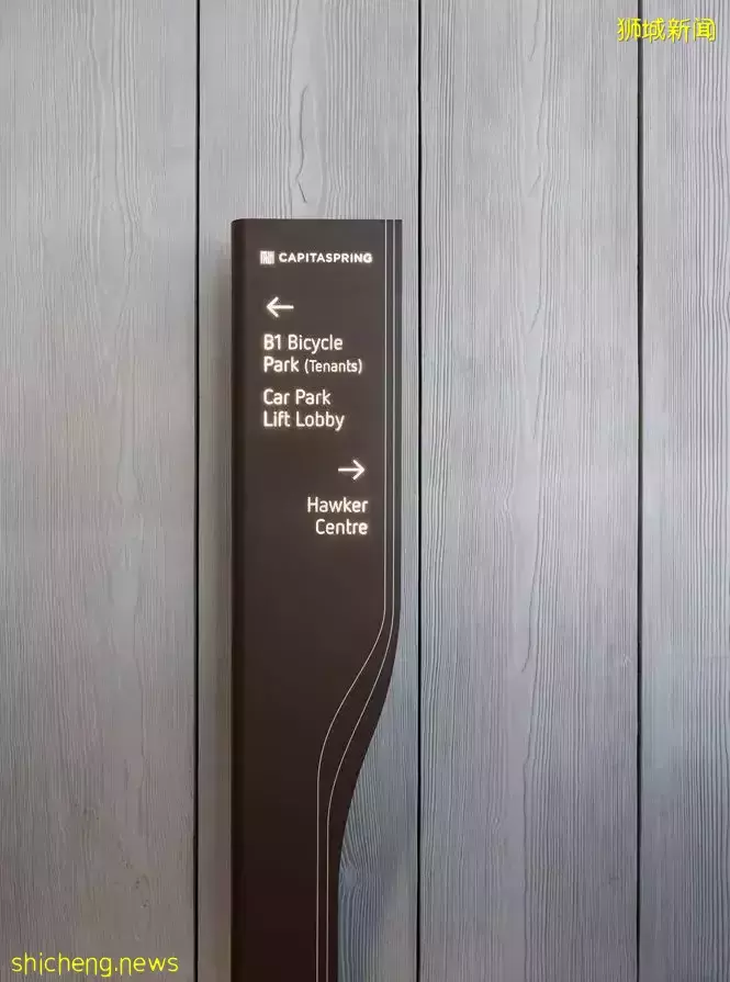 新加坡摩天大楼 CapitaSpring 新LOGO