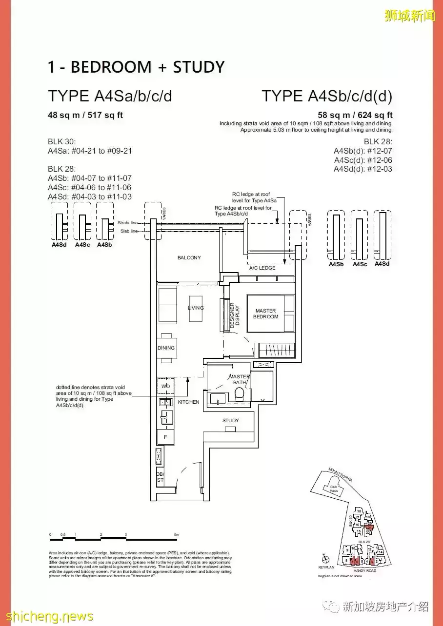 Haus On Handy(D09)，總統府旁邊的公寓期房 學區房 即將交房