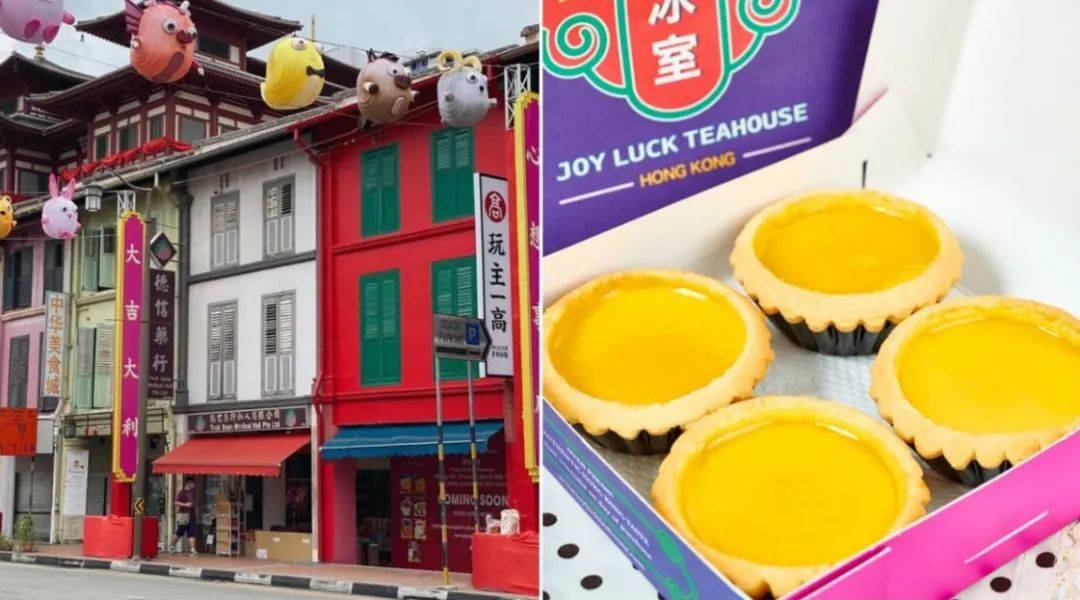 驚喜！歡樂冰室在牛車水的旗艦店，開業啦