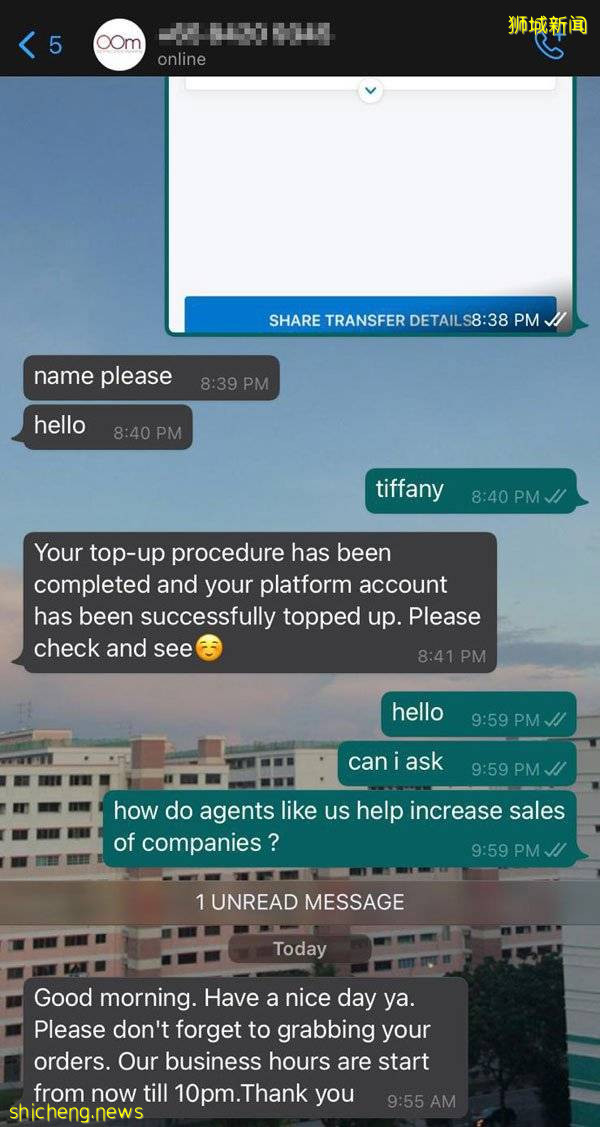 40人前来公司追债 负责人惊觉招牌网页遭冒用