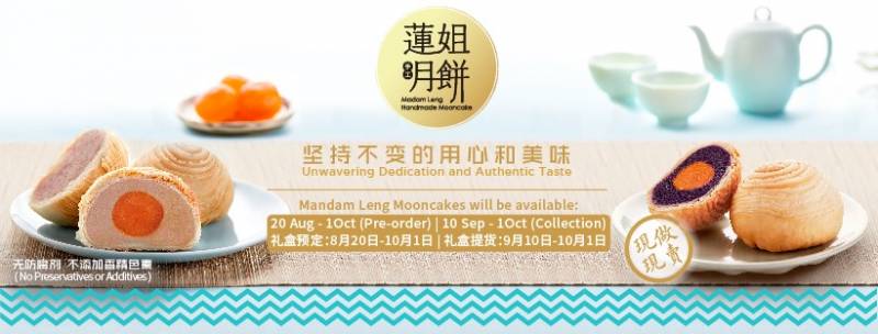 每年都大排長龍的“莆田蓮姐酥皮月餅”重磅回歸!現做現賣,帶你重新認識潮式月餅