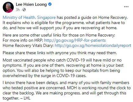 李显龙总理分享【居家康复计划指南】;居家康复冠病病患可通过应用预约远程问诊