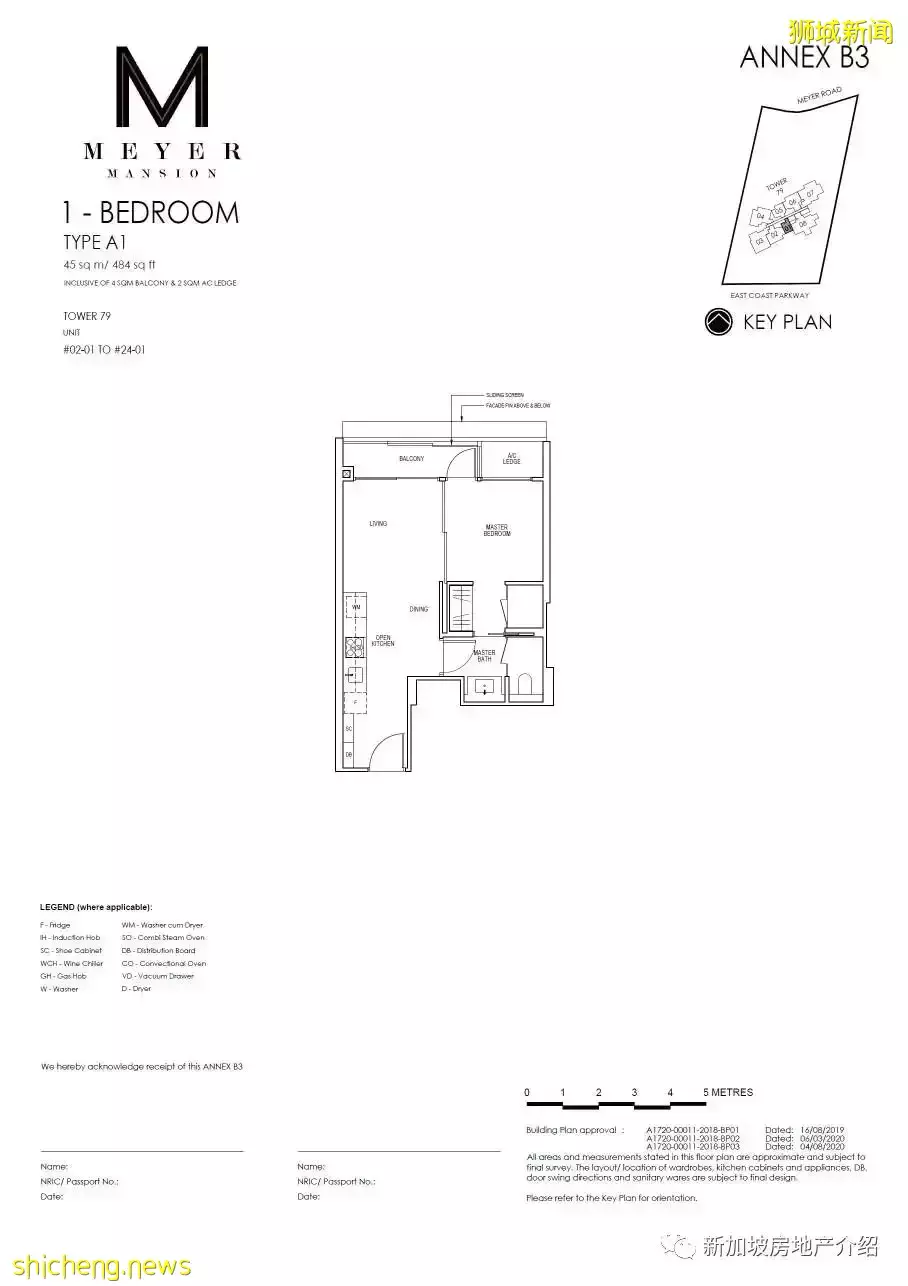Meyer Mansion 美雅豪苑（D15），東海岸的永久地契期房公寓