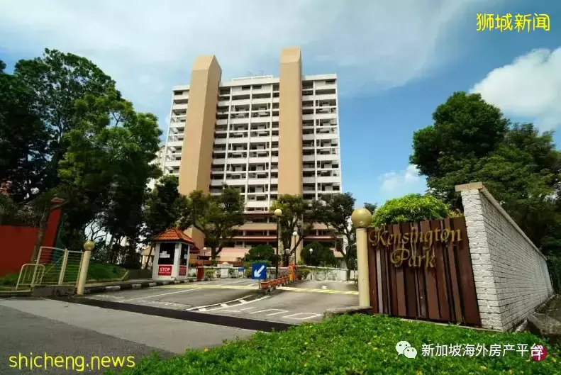 景星园（Kensington Park）要价12.8亿元集体求售