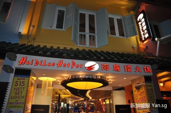 U2450P31DT20121217102041