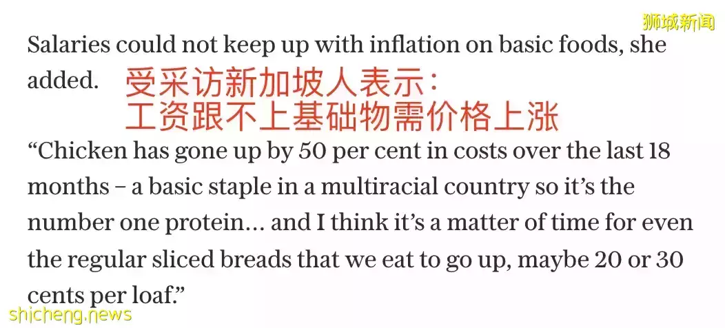 新加坡生活費太貴了，雞肉價格漲50%，該怎麽辦