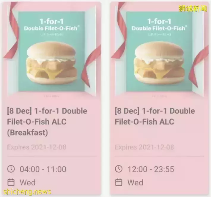 麥當勞Double Filet O Fish買一送一，僅限12月8日一天