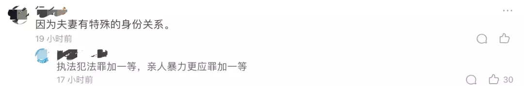 疯传!陕西男子家暴视频看怒网友,妻子一边被打一边安慰孩子