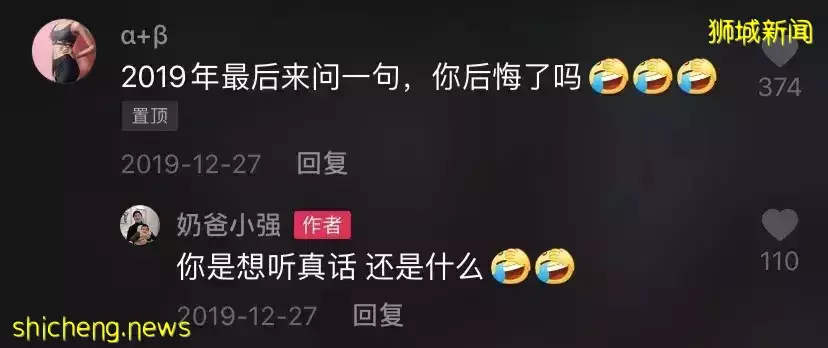 新加坡女警哭訴：懷孕30周忙到沒時間吃飯，還是被職場霸淩了