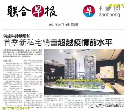 新加坡房价来到历史最高点,租金连涨22个月!后疫情时代没房的人该何去何从