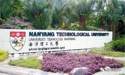 新加坡留學方案