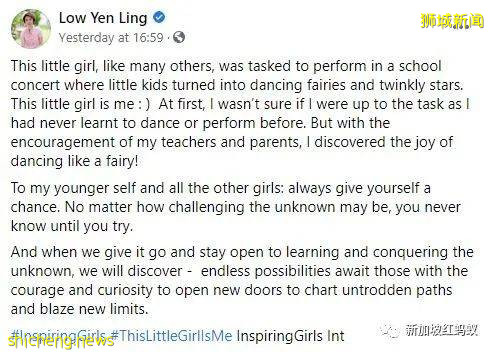 新加坡女部長和議員分享童年舊照　以自身經曆鼓勵年輕女孩勇敢追夢