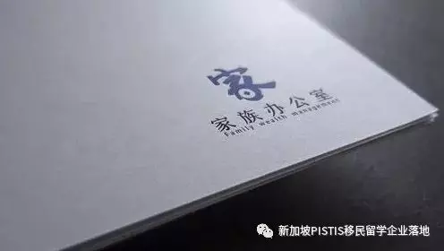 CCTV 2：去年新加坡新成立家族辦公室數量翻番