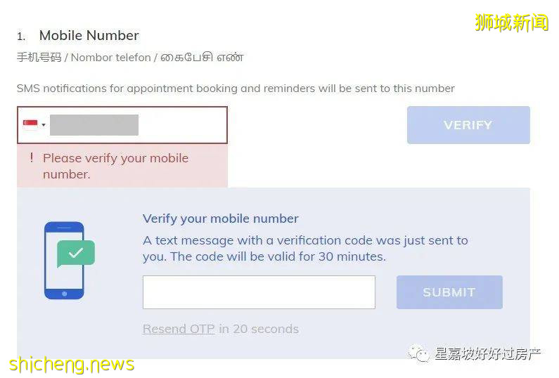 新加坡開放外籍人士打疫苗，你申請了嗎？這份攻略請收好