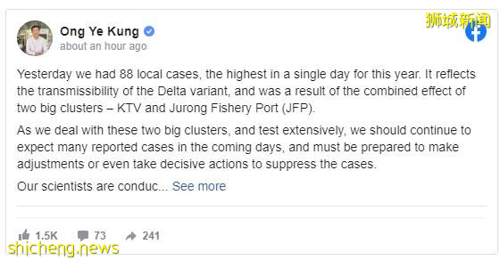 越南女白天賣魚晚上陪酒？新加坡兩大感染群，魚港和KTV確定有聯系