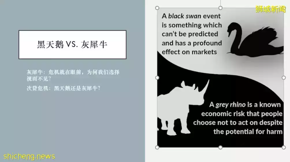 新国大傅强教授:一篇文章读懂博弈论精华