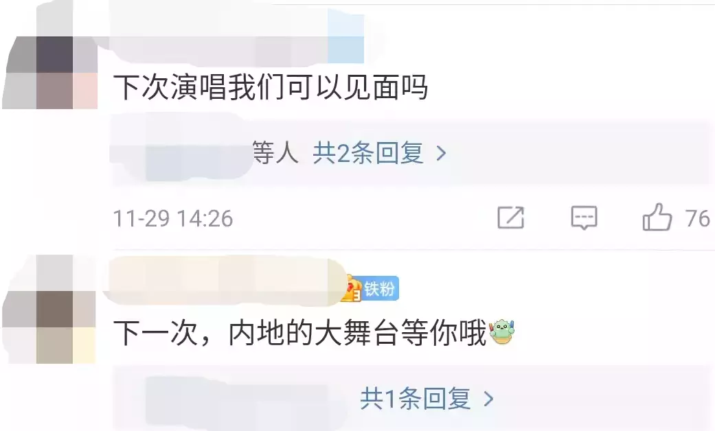 實拍:林俊傑2000人演唱會座無虛席、不設安全距離!王乙康到場