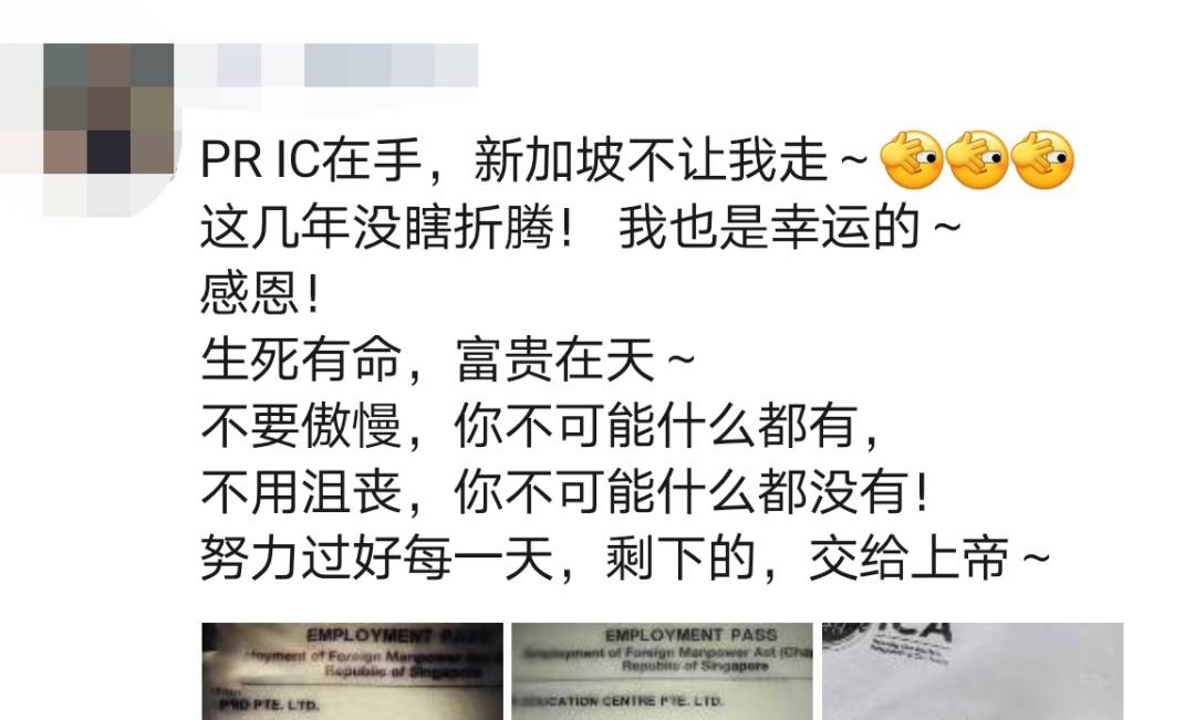 去年15萬人離開了新加坡！今年，這些人綠卡批准時間大幅縮短！移民政策放松了