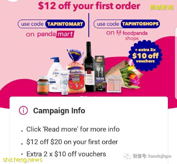 【下周活动】烤鸡扒买一送一,Sketchers半价,$58小龙虾免费送