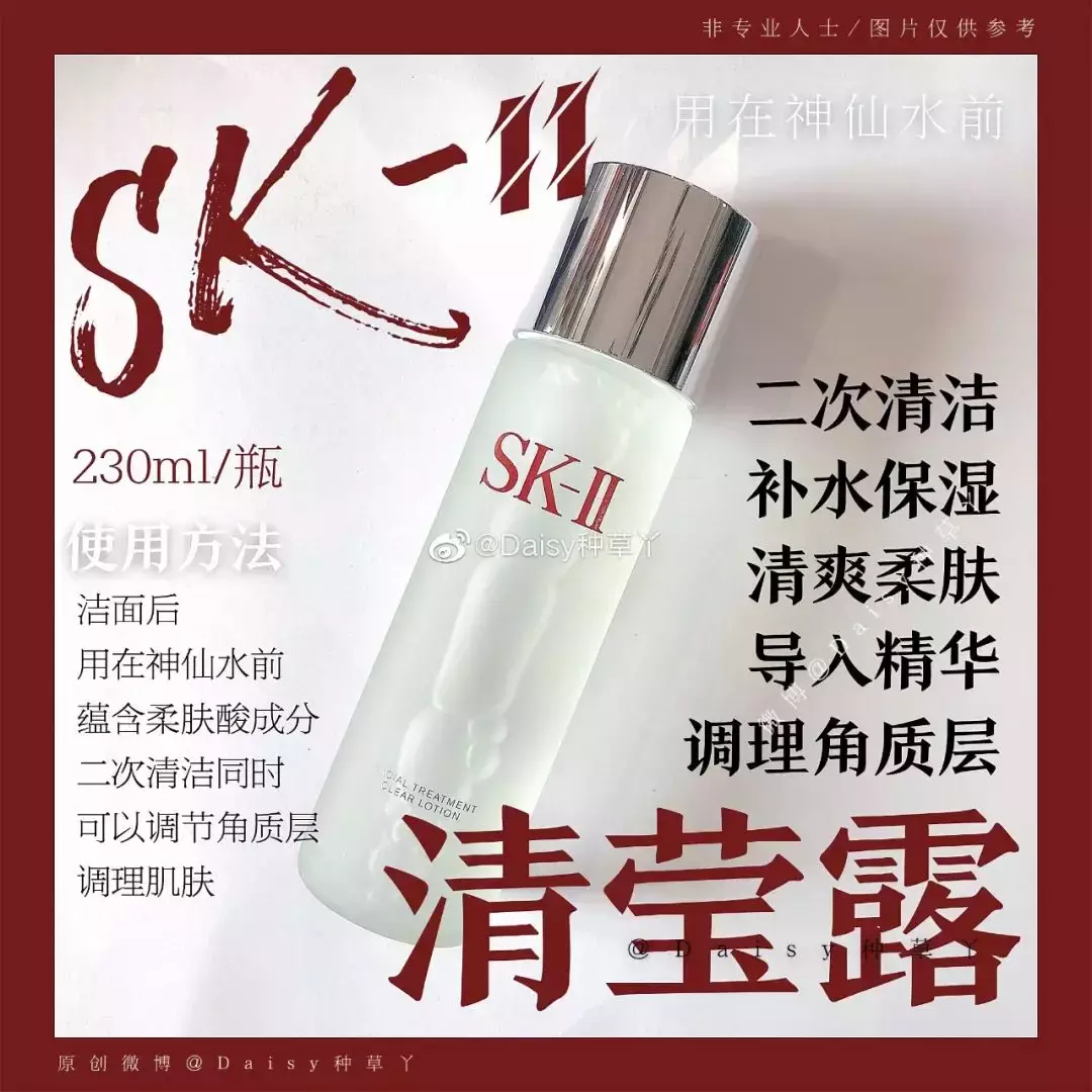 SK2再度返場!半價拿回家!春節大回饋!新加坡最值得回購的促銷