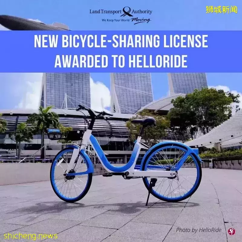 中国“哈啰出行”HelloRide加入新加坡共享脚踏车市场，全岛共享脚车近4万辆