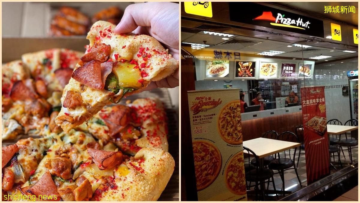 Pizza Hut 庆祝双十一，披萨只要$1.10 (15种口味供选择)