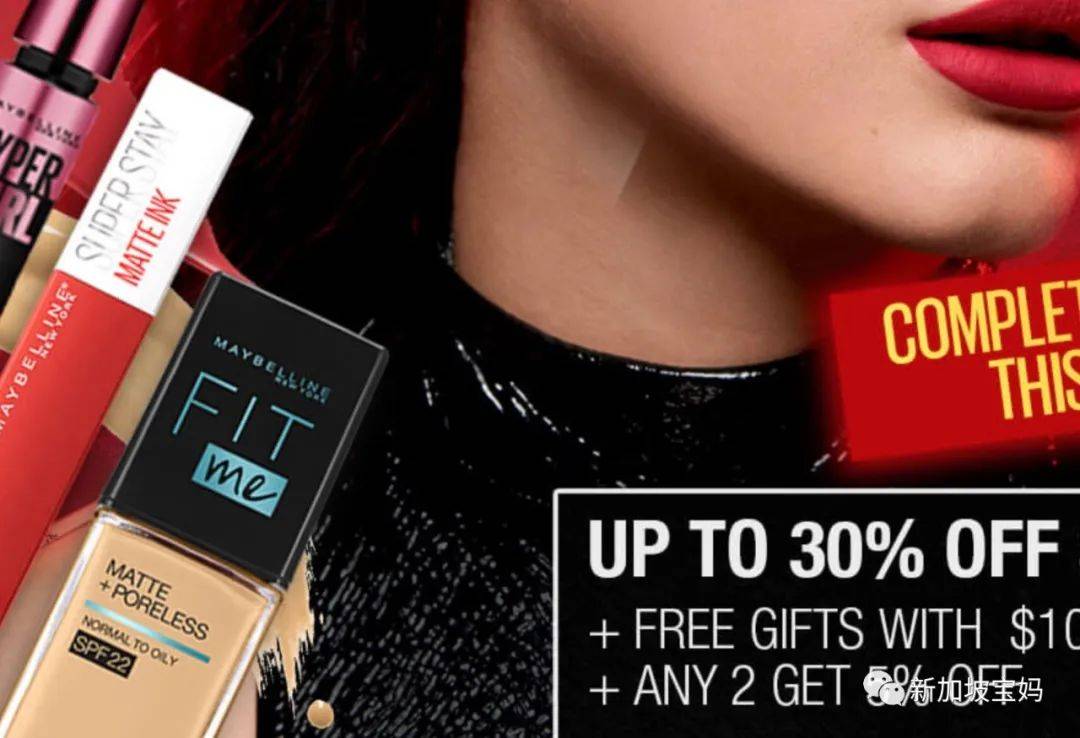 新加坡折扣 五星級酒店免費住；米其林拉面買一送一；費列羅半價