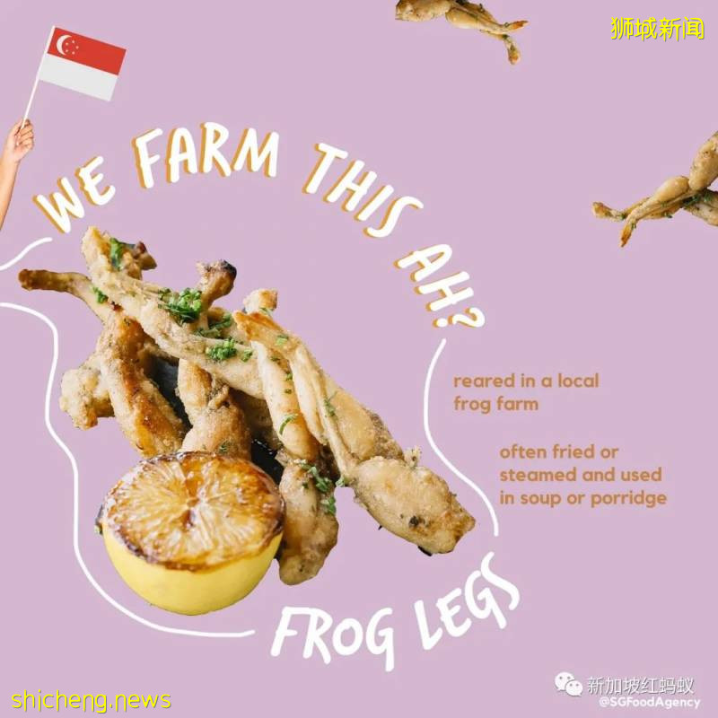 你知道這些蔬果、魚蝦、牛蛙和蛋類都是“新加坡生産”的嗎