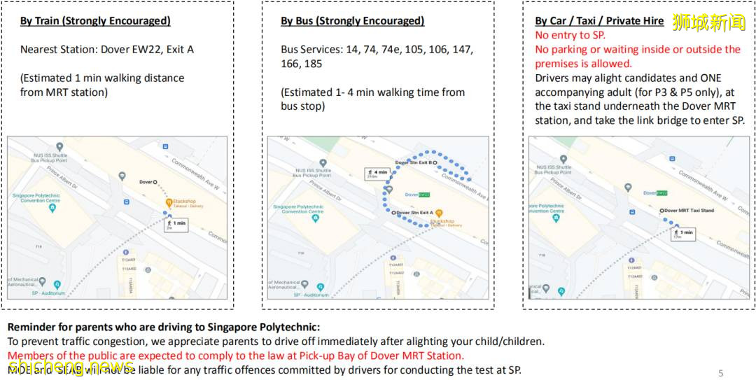 开考倒计时 2021年AEIS考试地点有变！入境新加坡你需要注意这些
