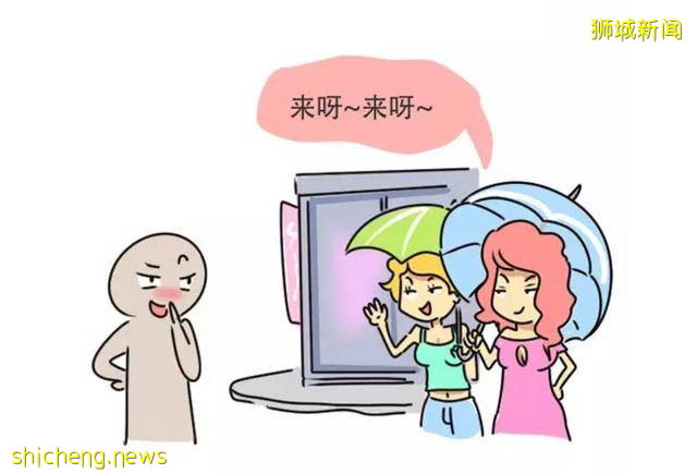 新加坡芽籠,男人的“合法天堂”