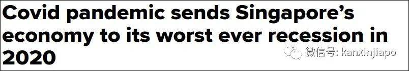 十五万人离开新加坡的2020,我拿到了PR绿卡